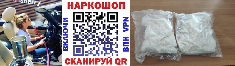 Купить наркоту Усть-Джегута COCAIN МАРИХУАНА Меф АМФЕТАМИН ГАШ