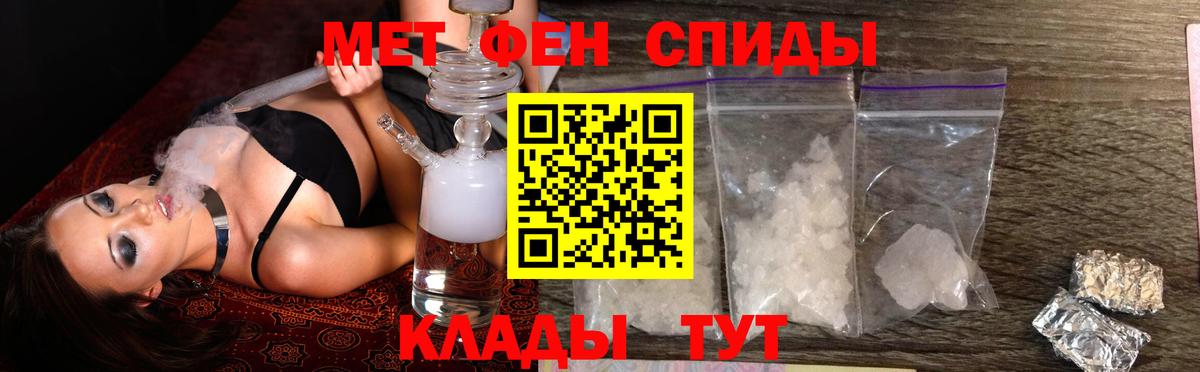 АМФЕТАМИН VHQ Усть-Джегута