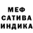 Метадон VHQ Volga Ivanova