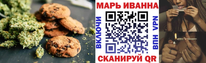 Печенье с ТГК конопля  цена   Усть-Джегута 