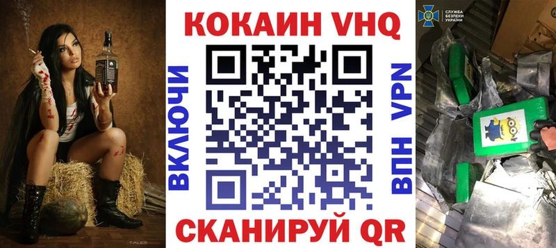 COCAIN 98%  Усть-Джегута 