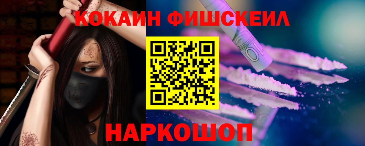 Усть-Джегута  COCAIN Боливия  Cocaine Эквадор  Вход с VPN 