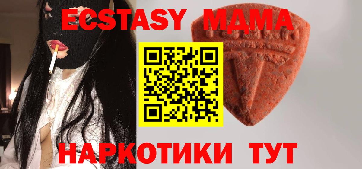 ЭКСТАЗИ Punisher  Ecstasy  omg ссылка  Экстази ешки  Вход с VPN  Усть-Джегута 