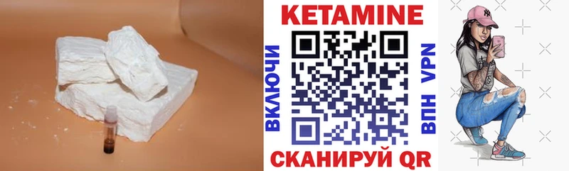 Кетамин ketamine  где можно купить   Усть-Джегута 