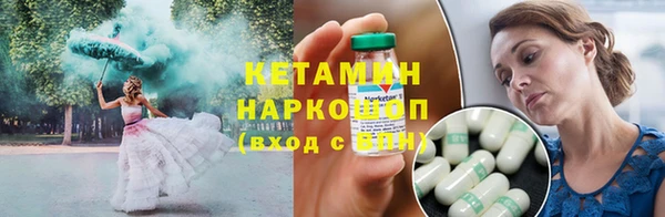 кокаин VHQ Куйбышев