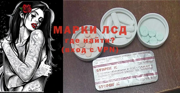 гашиш Лабытнанги