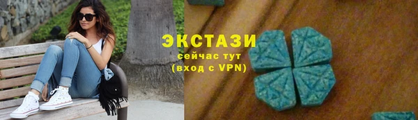сатива Ладушкин