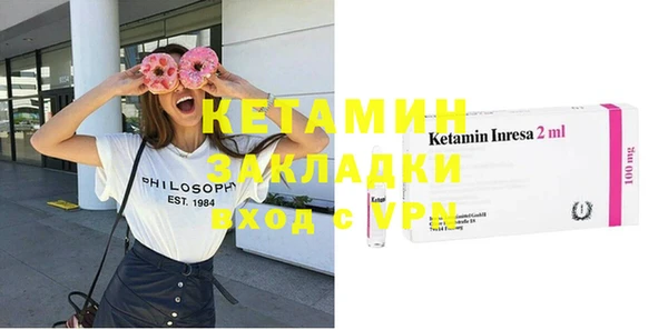трава Кулебаки