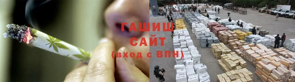 каннабис Барнаул