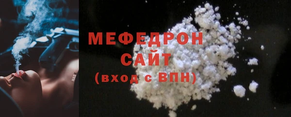 гашиш Лабытнанги
