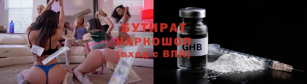 гашиш Лабытнанги