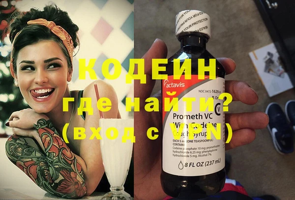 гашиш Лабытнанги