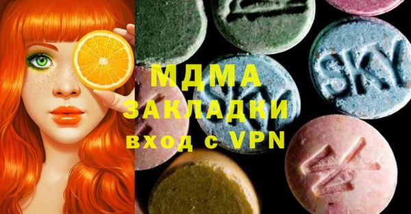 кокаин VHQ Куйбышев