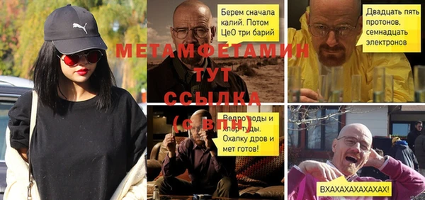 альфа пвп Кукмор