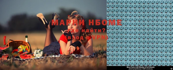 альфа пвп Кукмор