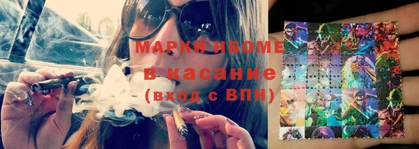 кокаин VHQ Куйбышев