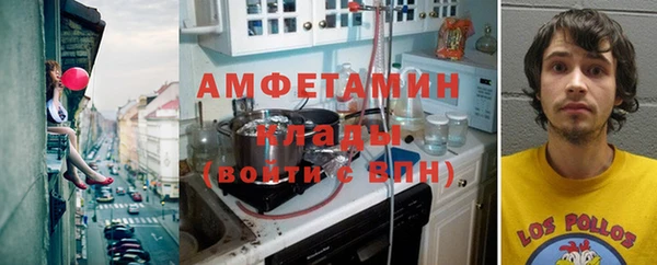 каннабис Барнаул