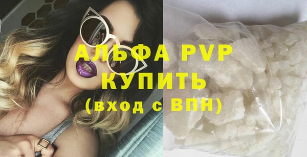 трава Кулебаки