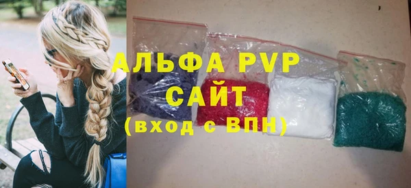 гашиш Лабытнанги