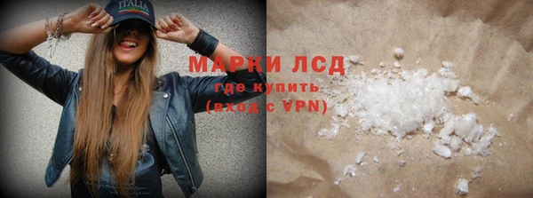 сатива Ладушкин