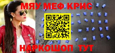 альфа пвп VHQ Нальчик