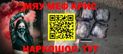 альфа пвп VHQ Нальчик