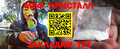 спайс Наро-Фоминск
