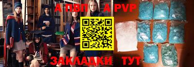 альфа пвп VHQ Нальчик