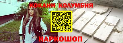 спайс Наро-Фоминск