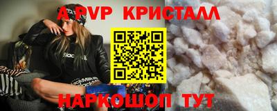 альфа пвп VHQ Нальчик