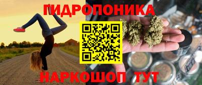 спайс Наро-Фоминск