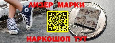 спайс Наро-Фоминск