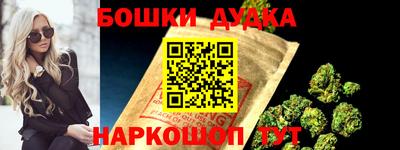 спайс Наро-Фоминск