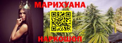 спайс Наро-Фоминск