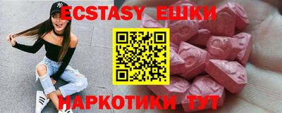 спайс Наро-Фоминск