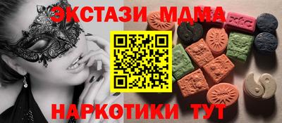 прущая мука Ставрополь