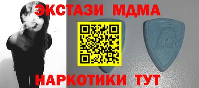 гашик Старая Купавна