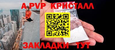 альфа пвп VHQ Нальчик