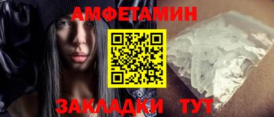 спайс Наро-Фоминск