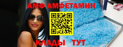 альфа пвп VHQ Нальчик