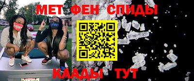 спайс Наро-Фоминск