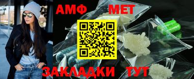 спайс Наро-Фоминск