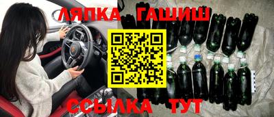 спайс Наро-Фоминск