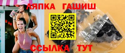 спайс Наро-Фоминск