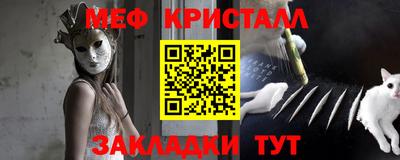спайс Наро-Фоминск