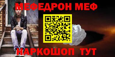 альфа пвп VHQ Нальчик