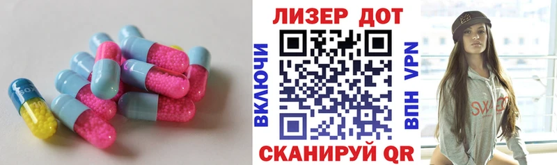 ЛСД экстази кислота Усть-Джегута