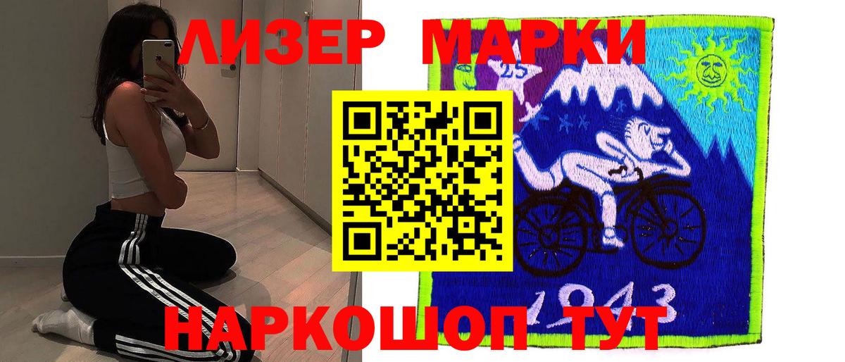 LSD-25 экстази ecstasy  Вход с VPN  Усть-Джегута  Лсд 25 экстази ecstasy 