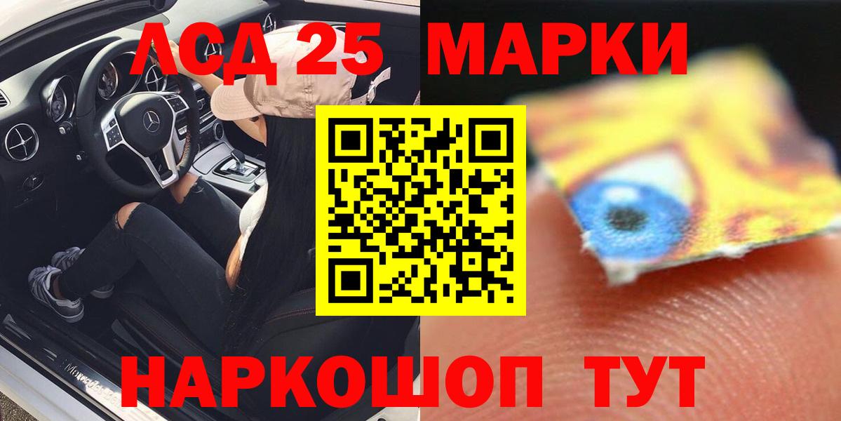 Как найти наркотики?  Усть-Джегута  МАРИХУАНА  Cocaine  LSD-25  МЕФ кристаллы  Кодеин  Вход с VPN  Экстази  Гашиш 