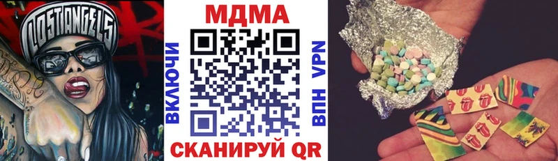 МДМА crystal  mega ONION  Усть-Джегута 
